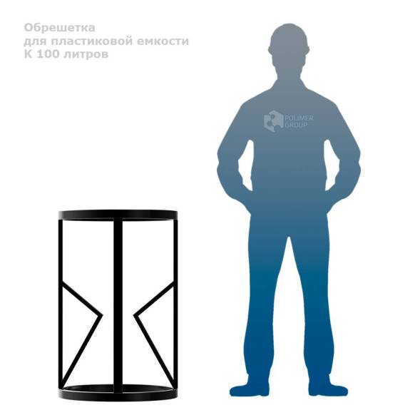 Обрешетка для К 100 литров