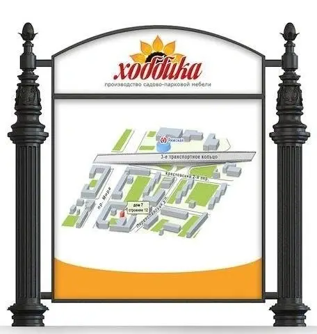 Указатель чугунный низкий арт. 398