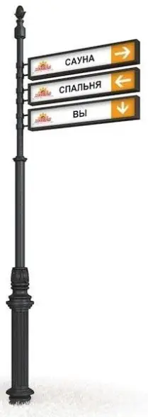 Указатель чугунный высокий арт. 497 3,5 м металлический - 3 шт.
