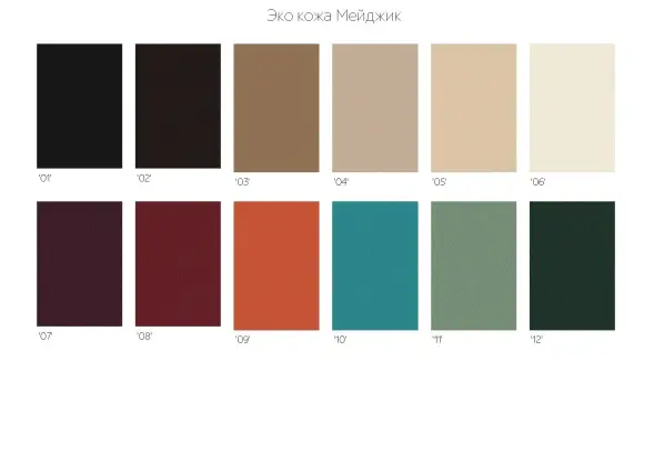 Диван ДеФранс (Француз) угловой Мейджик эко кожа - премиум