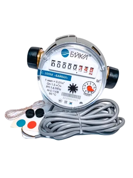 Счетчик крыльчатый одноструйный холодной и горячей воды С-300M-15-М-110-C