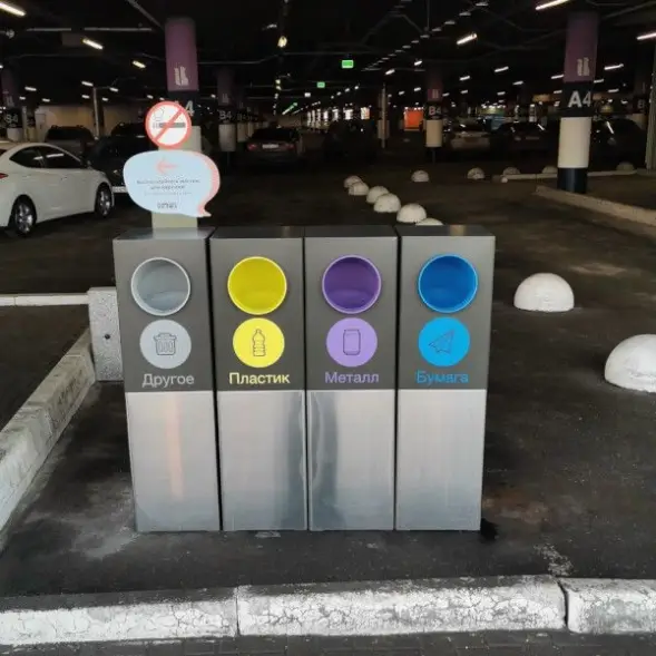 Урна Альянс, с лого, с емкостью 48 л