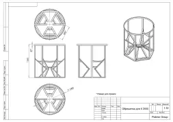 К 2000 литров с обрешеткой (стандарт)