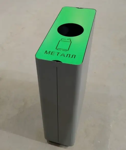 Урна для раздельного сбора мусора &quot;Астра&quot;