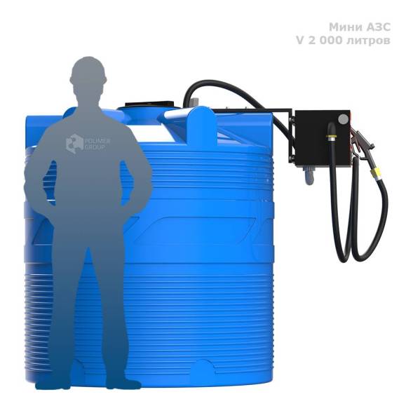 Мини АЗС V 2000 PIUSI - раздаточная колонка со счетчиком