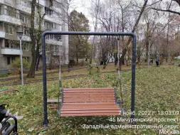 Качели садово-парковые «Бульвар»