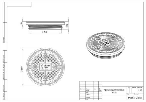 Крышка для КС-5