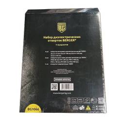 Набор отверток диэлектрических до 1000V 11 предметов BERGER